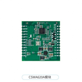 12KM遠距離通信模塊wifi模組CSW620A